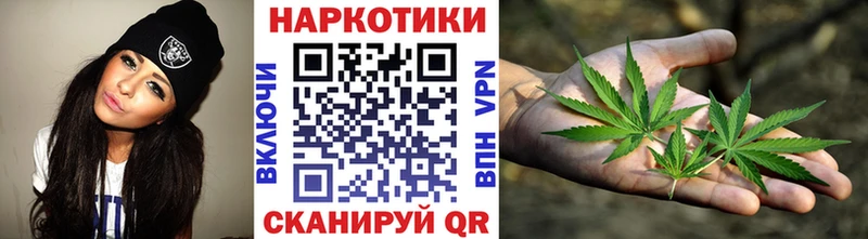 Все наркотики Шимановск A PVP КОКАИН ГАШ Меф мяу мяу Каннабис