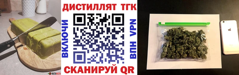 Canna-Cookies конопля  Шимановск 