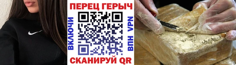 хочу наркоту  Шимановск  ГЕРОИН хмурый 