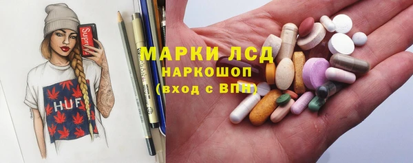 трава Красноперекопск