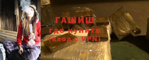 марки nbome Краснослободск