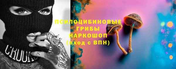 марки nbome Краснослободск