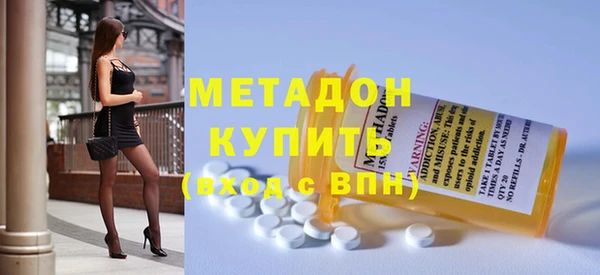 трава Красноперекопск
