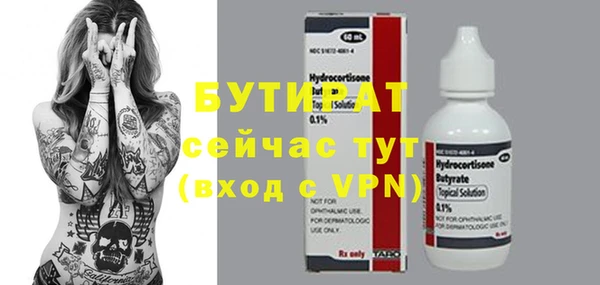 трава Красноперекопск