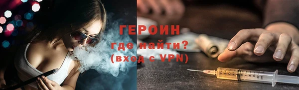 трава Красноперекопск