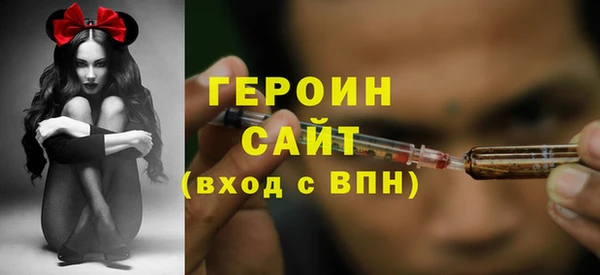 трава Красноперекопск