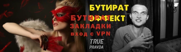 марки nbome Краснослободск
