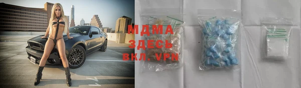 марки nbome Краснослободск