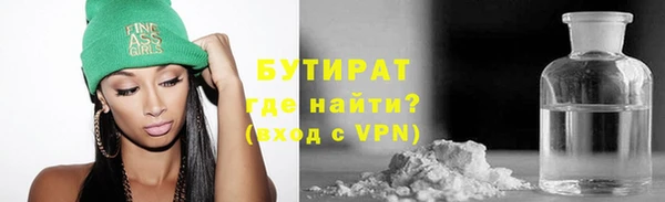 марки nbome Краснослободск