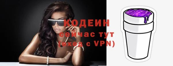 трава Красноперекопск