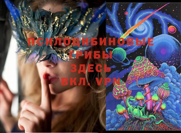 кокаин премиум Краснотурьинск