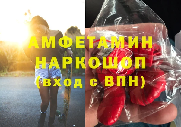 марки nbome Краснослободск