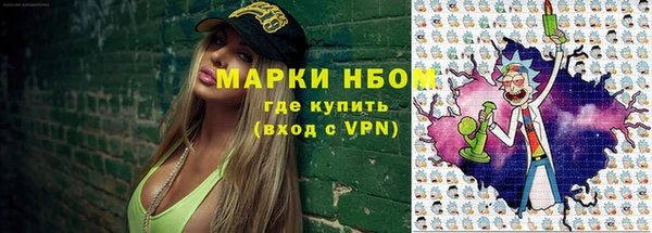 марки nbome Краснослободск