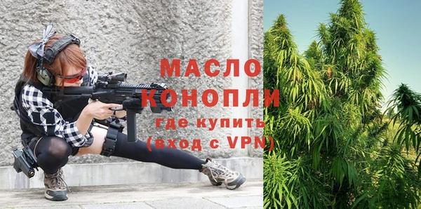 трава Красноперекопск