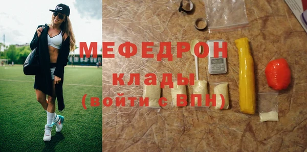 марки nbome Краснослободск