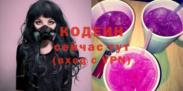 трава Красноперекопск