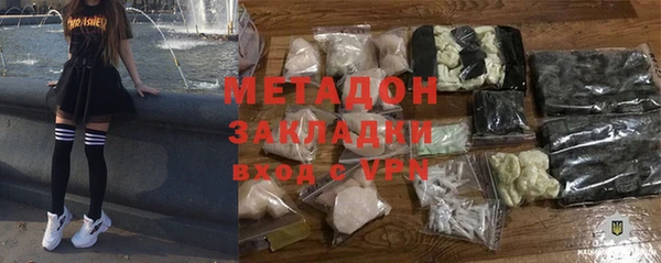 трава Красноперекопск