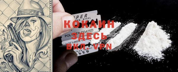 кокаин премиум Краснотурьинск