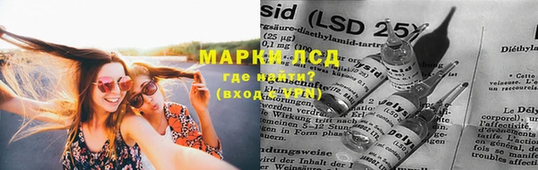 марки nbome Краснослободск