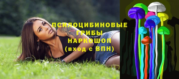 марки nbome Краснослободск