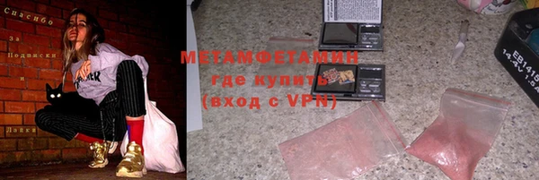 кокаин премиум Краснотурьинск
