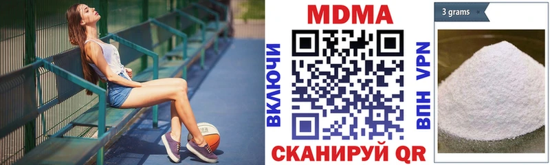 MDMA Molly  Шимановск 