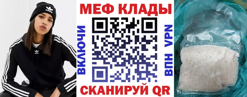 МЯУ-МЯУ VHQ Шимановск
