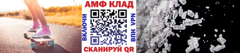 МЕТАМФЕТАМИН Декстрометамфетамин 99.9%  площадка формула  Шимановск  MEGA ONION 
