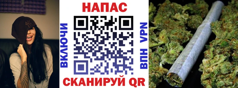 Каннабис тримм  Шимановск 